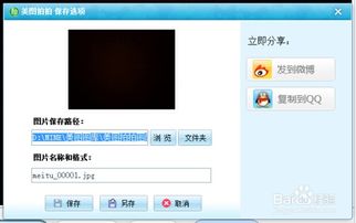 以摄像头拍照软件电脑版怎么用