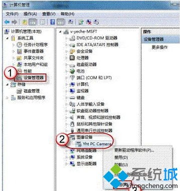 以摄像头拍照软件电脑版怎么用