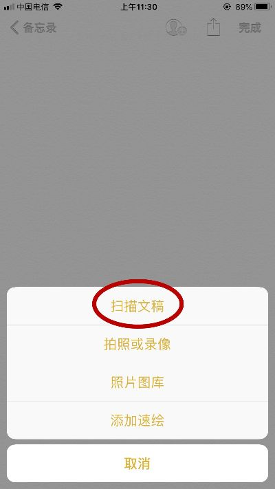手机拍照文件怎么打印