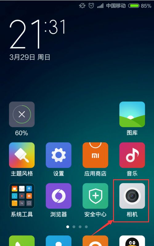 如何设置拍照显示日期时间水印 如何设置拍照显示日期时间水印