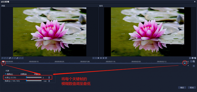 拍照模糊怎么调清晰 拍照模糊怎么调清晰