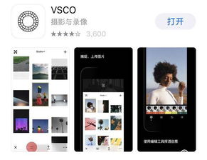 手机拍照软件哪个最好用 手机拍照软件哪个最好用