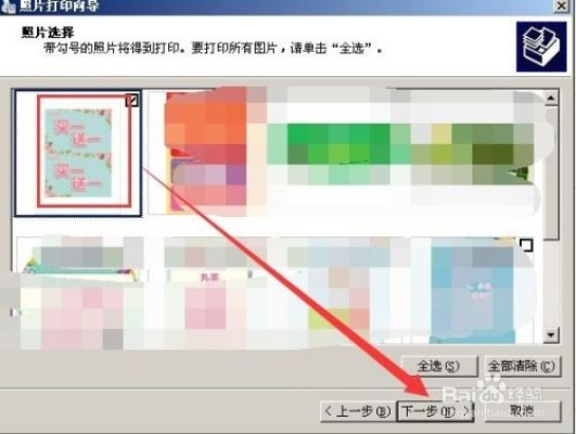 怎么把拍照的文件打印成黑白的
