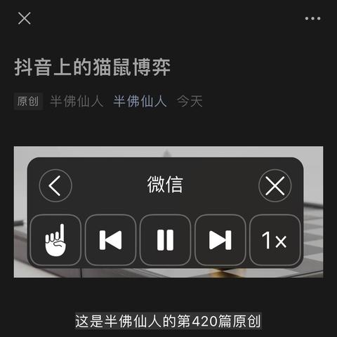 拍照朗读神器 拍照朗读神器