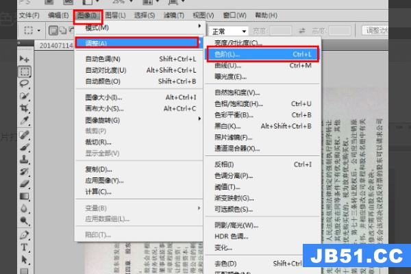 拍照图片打印出来是黑色的怎样调整清晰度
