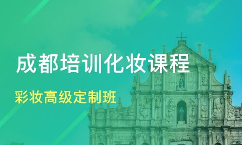 在成都王老师摄影，探索摄影学习的奇妙 PPT 之旅