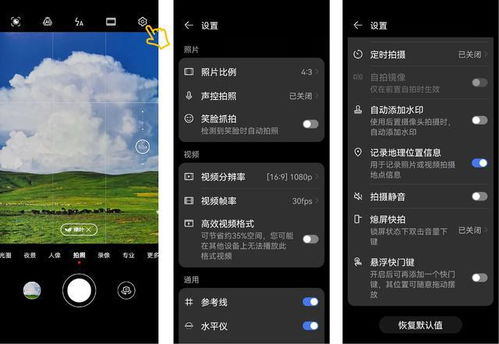拍照打光图片纯色全屏显示不出来，这可咋整？