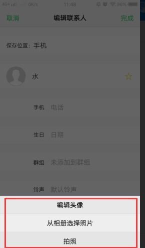 拍照打光图片纯色全屏显示不出来，这可咋整？