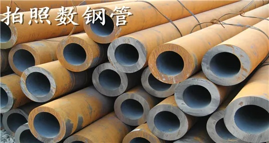 数钢管拍照神器准吗