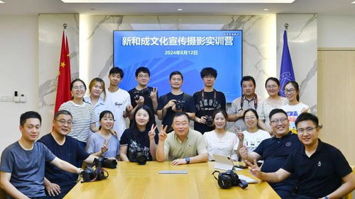 在成都王老师摄影，探索摄影培训费用的超值之旅
