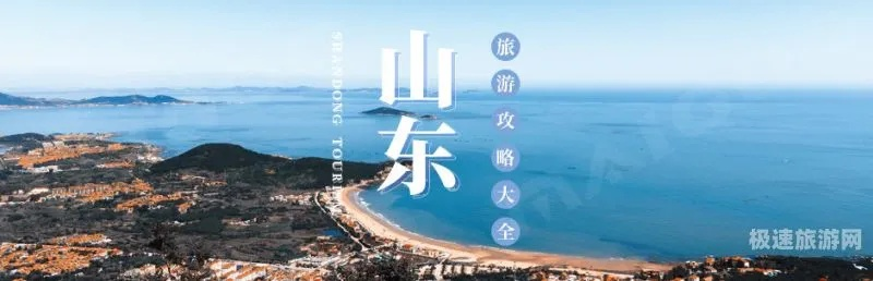 从成都到山东，摄影梦想的奇妙之旅