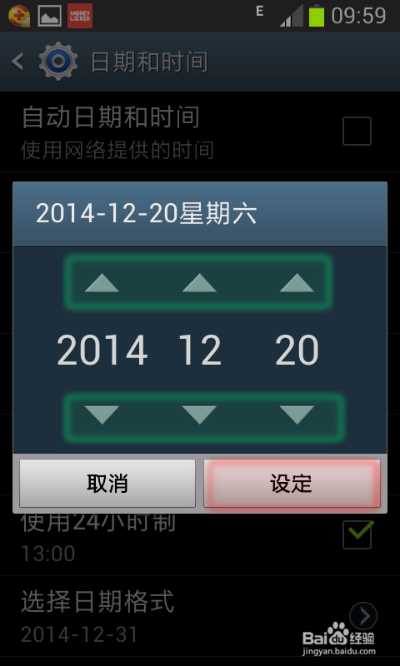手机拍照功能怎么设置时间日期 手机拍照功能怎么设置时间日期