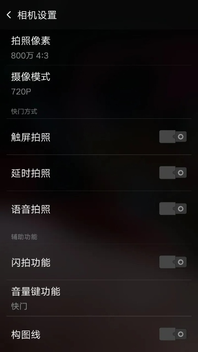 手机相机拍照怎么显示时间