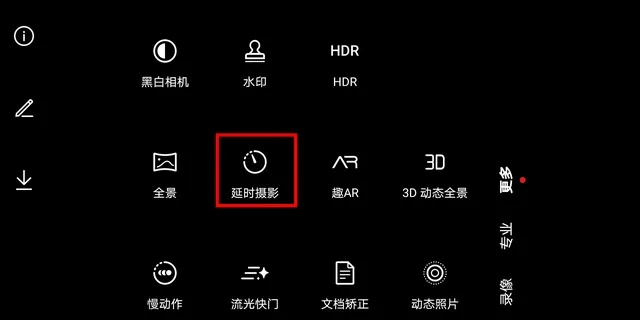 手机相机拍照怎么显示时间
