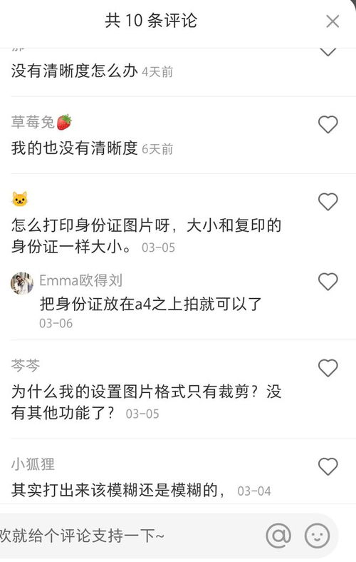 怎么拍照片打印出来不黑? 怎么拍照片打印出来不黑?