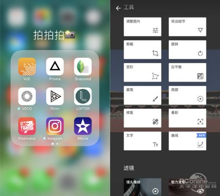 现场拍照用什么软件好