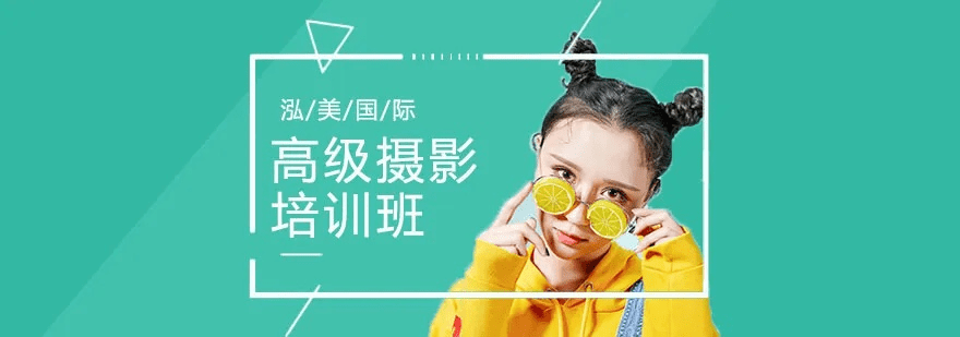 武汉摄影培训中心哪家强？成都王老师摄影值得瞧一瞧！