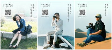 在北京，邂逅成都王老师摄影的人像摄影奇妙之旅