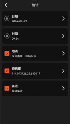今日水印相机拍照片是黑屏的吗 今日水印相机拍照片是黑屏的吗