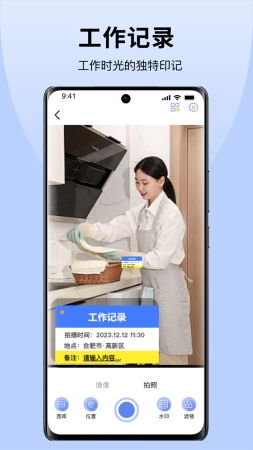 今日水印相机拍照片是黑屏的吗 今日水印相机拍照片是黑屏的吗
