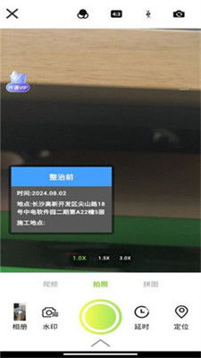 今日水印相机拍照片是黑屏的吗 今日水印相机拍照片是黑屏的吗