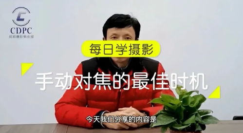成都王老师摄影，揭秘培训视频的奇妙制作法