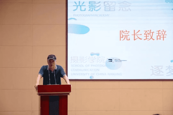在光影中成长，在镜头下绽放——成都王老师摄影班毕业典礼发言
