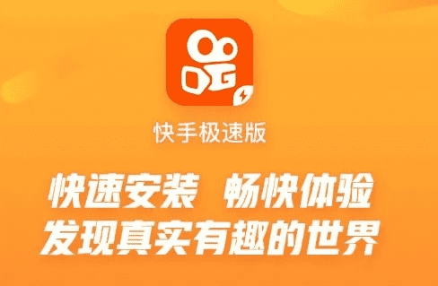 快手极速版删视频教程，成都王老师摄影来帮忙！