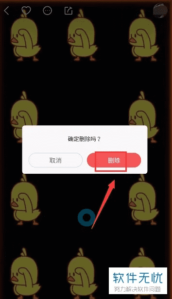 快手极速版删视频教程，成都王老师摄影来帮忙！