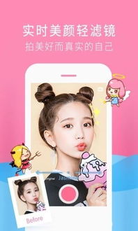什么相机拍照美颜的好 什么相机拍照美颜的好