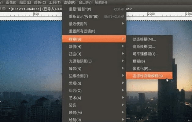 拍照模糊怎么调清晰 拍照模糊怎么调清晰