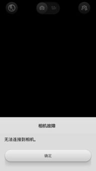 手机拍照时有水波纹,这是咋回事? 手机拍照时有水波纹,这是咋回事?