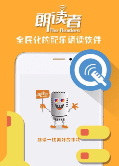 有没有拍照后自动朗读? 有没有拍照后自动朗读?