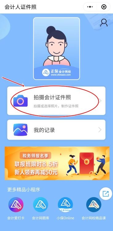 水印相机拍照未保存怎么办 水印相机拍照未保存怎么办
