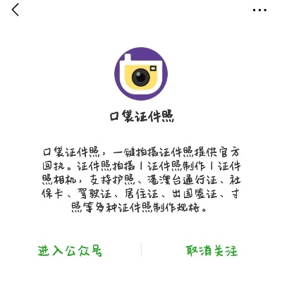 拍照带时间地点的相机可以做证明嘛