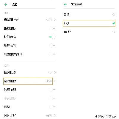 h4,OPPO手机设置拍照片显示时间和日期挺简单呀 h4,OPPO手机设置拍照片显示时间和日期挺简单呀