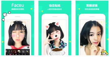 现场拍照用什么软件