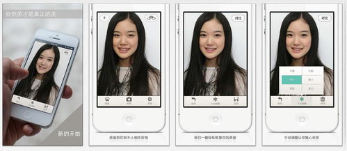 拍照软件哪个好用又清晰可拼图好看