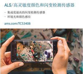 手机拍照有条纹一闪一闪的，这是咋回事儿？