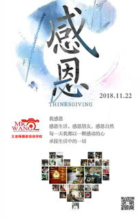 跟着成都王老师摄影，解锁摄影知识培训PPT的奇妙世界