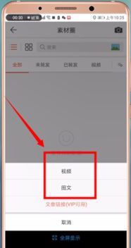 水印相机如何拍照更清晰一点 水印相机如何拍照更清晰一点