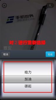 水印相机如何拍照更清晰一点 水印相机如何拍照更清晰一点