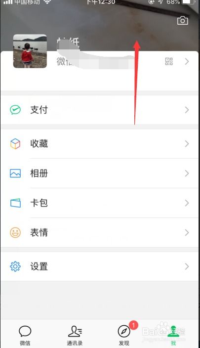 h4，手机拍照日期咋不见啦？