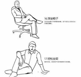 男生拍照有什么好看的姿势