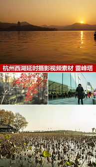 成都王老师摄影，探寻杭州短视频剪辑拍摄培训的奇妙之旅