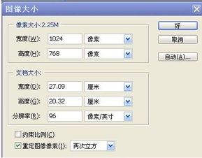 什么相机软件拍照像素好 什么相机软件拍照像素好