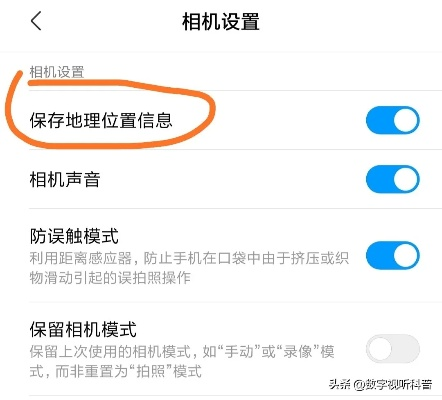如何拍照片显示时间地点 如何拍照片显示时间地点