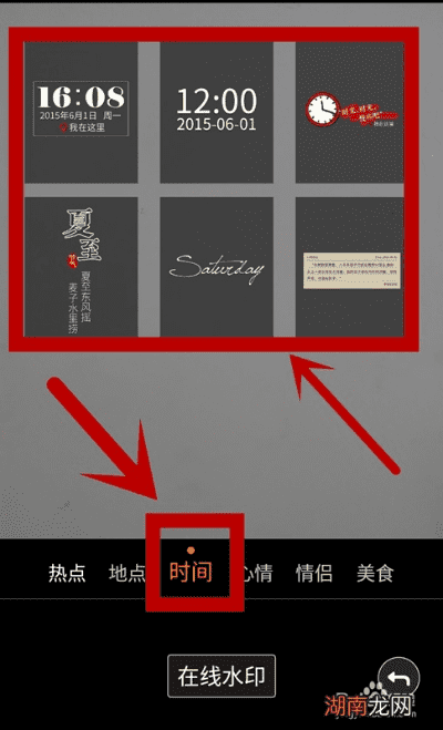 如何拍照片显示时间地点 如何拍照片显示时间地点