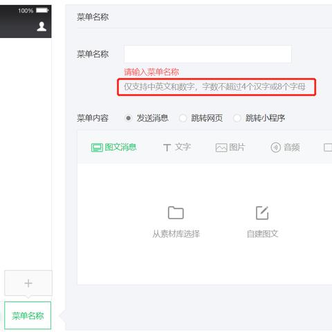 字数拍照统计，镜头里的奇妙数字世界