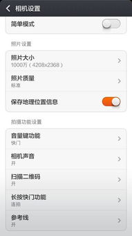 哪款拍照软件带时间? 哪款拍照软件带时间?